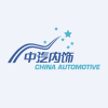 China Automotive Interior Decoration Holdings Ltd logo