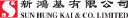 Sun Hung Kai & Co Ltd logo