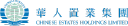 Chinese Estates (Holdings) Ltd logo
