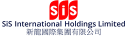 SIS International Holdings Ltd logo