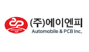 Automobile & PCB Inc logo