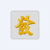 Hong Lai Huat Group Ltd logo
