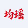 JuneYao Grand Health Drinks Co Ltd A logo