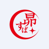 Fukutome Meat Packers Ltd logo