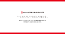 Ichinen Holdings Co Ltd logo